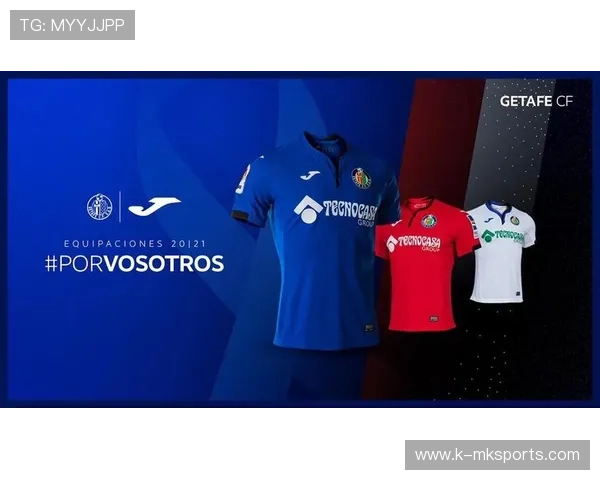 赫塔菲续约主帅，球队稳定发挥，赫塔菲队主客场球衣