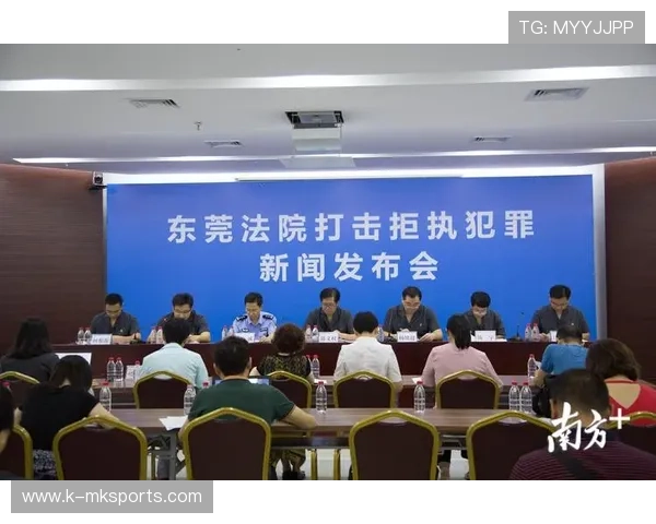 国际篮球联赛裁判评分复核委员会新增典型判例第11批通告，国际篮球裁判记录表