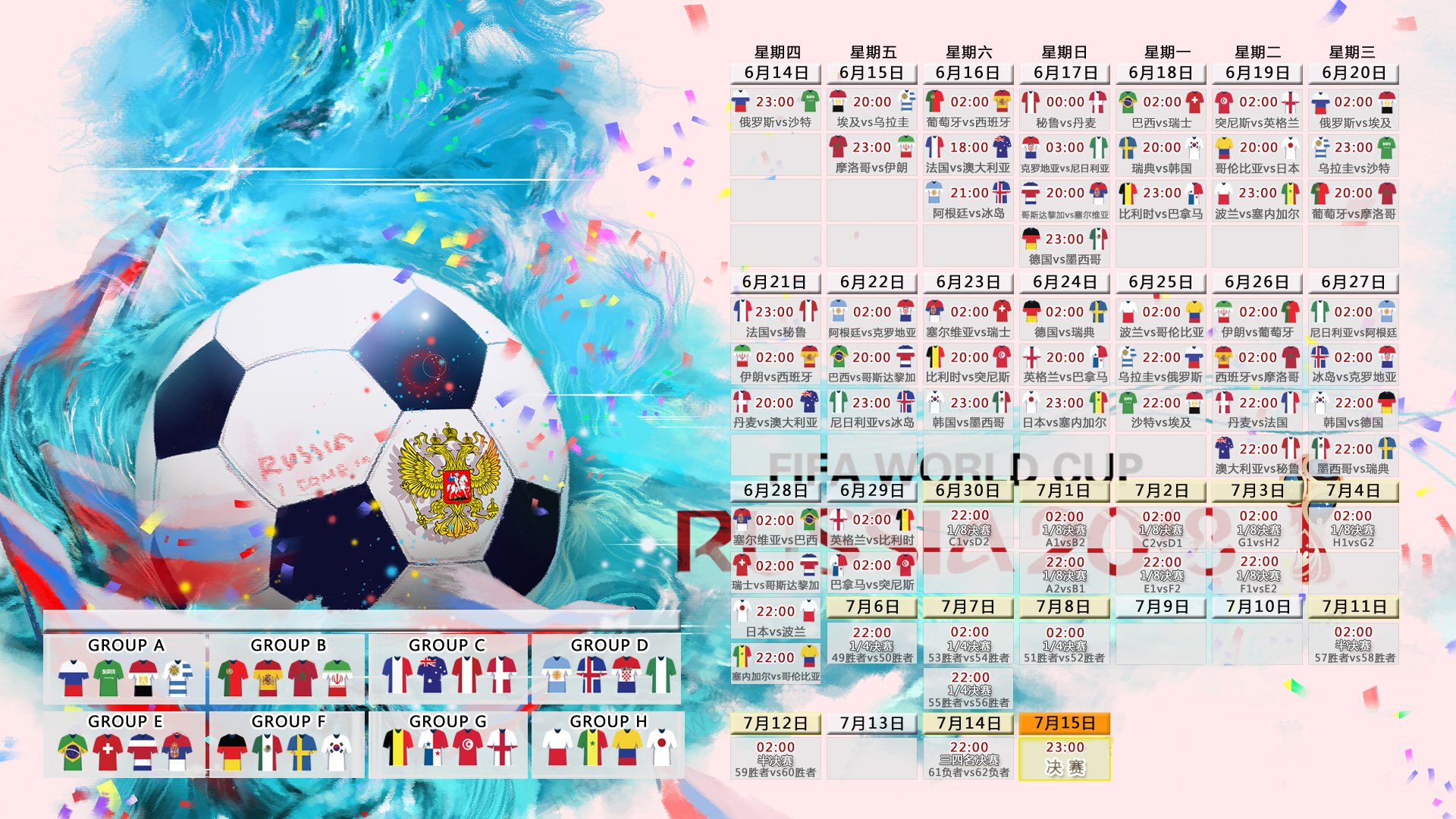 mk体育官网-中超联赛中场创造力统计，2021年中超主场